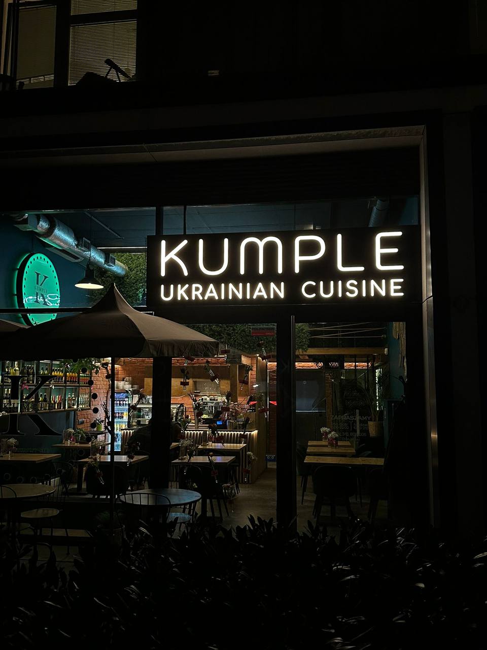 Kumple — Storefront sign · Restaurant